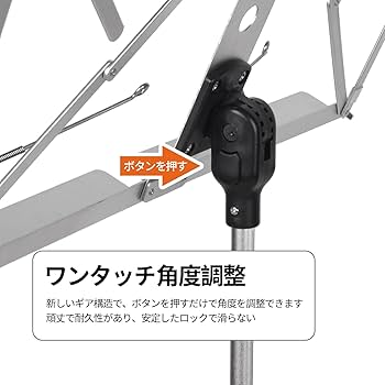 Amazon | 譜面台 ポータブル＆軽量 アルミ合金製 歯車式ロック